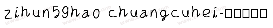 zihun59hao chuangcuhei字体转换